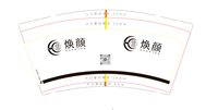 12250925焕颜9盎司1千：t_1479531189144_0191 一次性定制纸杯、一次性广告纸杯设计图