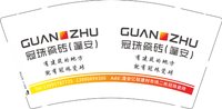 12250907（改大版）冠珠陶瓷9盎司1千：菇凉我光芒万丈gg 一次性定制纸杯、一次性广告纸杯设计图