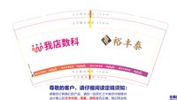 12250924 我店数科 9盎司加厚5千个：杨丹881（送100个现货） 一次性定制纸杯、一次性广告纸杯设计图