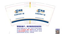 12250921凤铝新家装门窗 9盎司加厚2000个：c8g117 一次性定制纸杯、一次性广告纸杯设计图