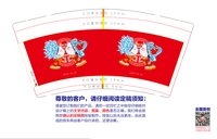 （印500修白杯）16250913双囍 9盎司350克专版1千：tb008584192 一次性定制纸杯、一次性广告纸杯设计图