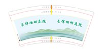 https://tcs.teambition.net/thumbnail/313m847fe12632c1b3c4ca6915aa8ff9f2ab/w/200/h/200纸杯定做 设计图附件