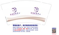 https://tcs.teambition.net/thumbnail/313m84956281c63c737619a008a45acd2e79/w/200/h/200纸杯定做 设计图附件