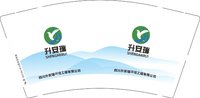 12250917升安瑞（换）9盎司1千个：长歌怀采薇0 一次性定制纸杯、一次性广告纸杯设计图