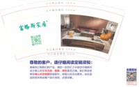 https://tcs.teambition.net/thumbnail/313m850b38452626c6d60fb28c607bea0ba8/w/200/h/200纸杯定做 设计图附件