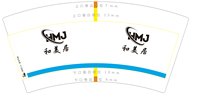 3140908 和美居 7盎司1000个：250908-135853545093552 一次性定制纸杯、一次性广告纸杯设计图