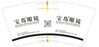 https://tcs.teambition.net/thumbnail/313m8568e7f458af726db6c30c9158bea1e5/w/200/h/200纸杯定做 设计图附件