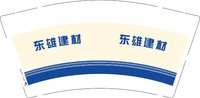 12250913东雄建材9盎司5千（加急）：都发财五金交电水暖卫浴 一次性定制纸杯、一次性广告纸杯设计图