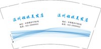 3141001 温州姐妹美发店 9盎司1000个：251001-574441397770789 一次性定制纸杯、一次性广告纸杯设计图