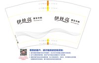 https://tcs.teambition.net/thumbnail/313m8586e887f8e49e88a3a709247e9fa3e6/w/200/h/200纸杯定做 设计图附件
