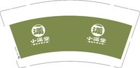 12250907 小满堂 9盎司5000个：tb912930066 一次性定制纸杯、一次性广告纸杯设计图