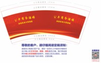 https://tcs.teambition.net/thumbnail/313m860b68b5b4f8a9c78c8e09eff4fea491/w/200/h/200纸杯定做 设计图附件