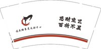 12250916国威跆拳道运动中心 9盎司1000个：风一样少 一次性定制纸杯、一次性广告纸杯设计图