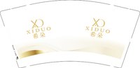 12250919 希朵 9盎司加厚1千个：94212yan（带2个290g样品） 一次性定制纸杯、一次性广告纸杯设计图