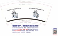 16250912洪科康薇9盎司加厚1千：彭春兰1973 一次性定制纸杯、一次性广告纸杯设计图