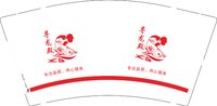 13250912 寻龙殿 9盎司1千个：xiangwei422 一次性定制纸杯、一次性广告纸杯设计图