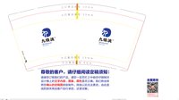 12250917 九级浪 9盎司1千个：密兮兮 一次性定制纸杯、一次性广告纸杯设计图