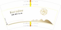 12250923浪漫 7盎司1000个：牛奶咖啡巧克力77777 一次性定制纸杯、一次性广告纸杯设计图