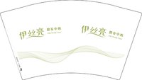 12250927伊丝亮12盎司1千个：tb7248246326 一次性定制纸杯、一次性广告纸杯设计图