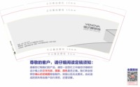 12250916业之峰装饰 7盎司4000个：小啊小啊函 一次性定制纸杯、一次性广告纸杯设计图