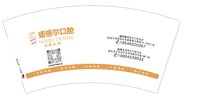 12250917诺倍尔口腔7盎司5千加急：落雪飞花0414 一次性定制纸杯、一次性广告纸杯设计图