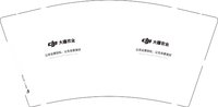 12250922 大疆农业 9盎司加厚5千个：昂鸽vip 一次性定制纸杯、一次性广告纸杯设计图