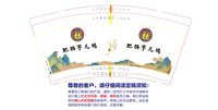 https://tcs.teambition.net/thumbnail/313m88306239784d83304ce49d89da8e3a66/w/200/h/200纸杯定做 设计图附件