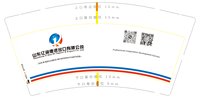 12250902 山东亿润德进出口有限公司 9盎司加厚1千个：yankun0186 一次性定制纸杯、一次性广告纸杯设计图