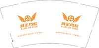 12250925阿金驾校 9盎司加厚1千：tb3685419 一次性定制纸杯、一次性广告纸杯设计图