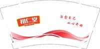 12250925祖仁堂 9盎司1千个：o多尔贝o 一次性定制纸杯、一次性广告纸杯设计图