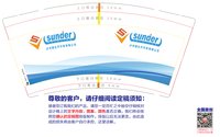 16250912 sunder泸州顺达齐印务有限公司 9盎司5千：海市蜃楼w1986 一次性定制纸杯、一次性广告纸杯设计图