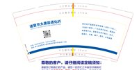 https://tcs.teambition.net/thumbnail/313m88a2c89658370829e91e27a85739b676/w/200/h/200纸杯定做 设计图附件