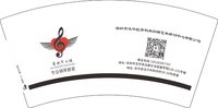 12250928（有改）音韵黑白键 7盎司1千：zjl20130420 一次性定制纸杯、一次性广告纸杯设计图