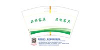 12251002品舒家具12盎司1千个：蔺在红 一次性定制纸杯、一次性广告纸杯设计图