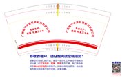 12250918广西南宁中美包装彩印有限公司 9盎司1000个：橘淡淡 一次性定制纸杯、一次性广告纸杯设计图