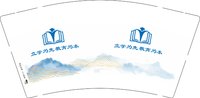 12250917立学为先教育为本9盎司1千个：黑马唯有阿振 一次性定制纸杯、一次性广告纸杯设计图
