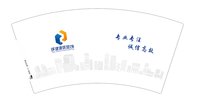 15250916有改 开开心心装修7盎司1千个：小胡微信吴刚舟18948727188 一次性定制纸杯、一次性广告纸杯设计图