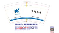 https://tcs.teambition.net/thumbnail/313m89b5775a9477387a97970a82219009f4/w/200/h/200纸杯定做 设计图附件