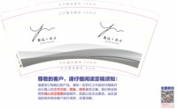https://tcs.teambition.net/thumbnail/313m89fd16b21481e64d6b7af73209a36b6a/w/200/h/200纸杯定做 设计图附件