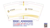 12250918水铂润9盎司1千：tb3709064127 一次性定制纸杯、一次性广告纸杯设计图