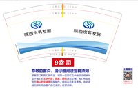 https://tcs.teambition.net/thumbnail/313m8a3f9b2c75a682fdc5d3d8095778dc0e/w/200/h/200纸杯定做 设计图附件