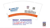 12250919（改）董明珠健康家 9盎司1千个：空格制冷 一次性定制纸杯、一次性广告纸杯设计图