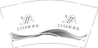 12250906 妍美社9盎司1千个：tb719586895 一次性定制纸杯、一次性广告纸杯设计图