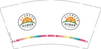12250915向日葵托管9盎司1千个：吴湘然 一次性定制纸杯、一次性广告纸杯设计图