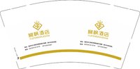 122509119誉枫酒店（换）9盎司5千个：lxl小萝莉 一次性定制纸杯、一次性广告纸杯设计图