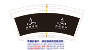 https://tcs.teambition.net/thumbnail/313m8bb231db54c50bf6223883427b5cfcc8/w/200/h/200纸杯定做 设计图附件