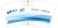 12250919 陆宝天然矿泉水 9盎司加厚4千个：tb370135730 一次性定制纸杯、一次性广告纸杯设计图