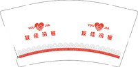 12250916 友佳冷链 9盎司1000个：手机号1588998 一次性定制纸杯、一次性广告纸杯设计图