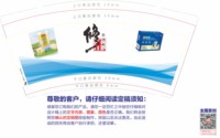 12250924改 修正（天灿维生素/修普素）9盎司1千：哈财富人生 一次性定制纸杯、一次性广告纸杯设计图