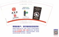 12250920 老王家9盎司加厚1千：sally玲28 一次性定制纸杯、一次性广告纸杯设计图